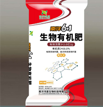 南洋6+1（顆粒）有效活菌數(shù)≥2.0億g  有機質(zhì)≥60%
