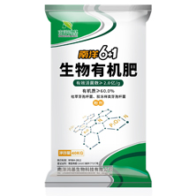 南洋6+1（粉劑） 有效活菌數(shù)≥2.0億g    有機質(zhì)≥60%